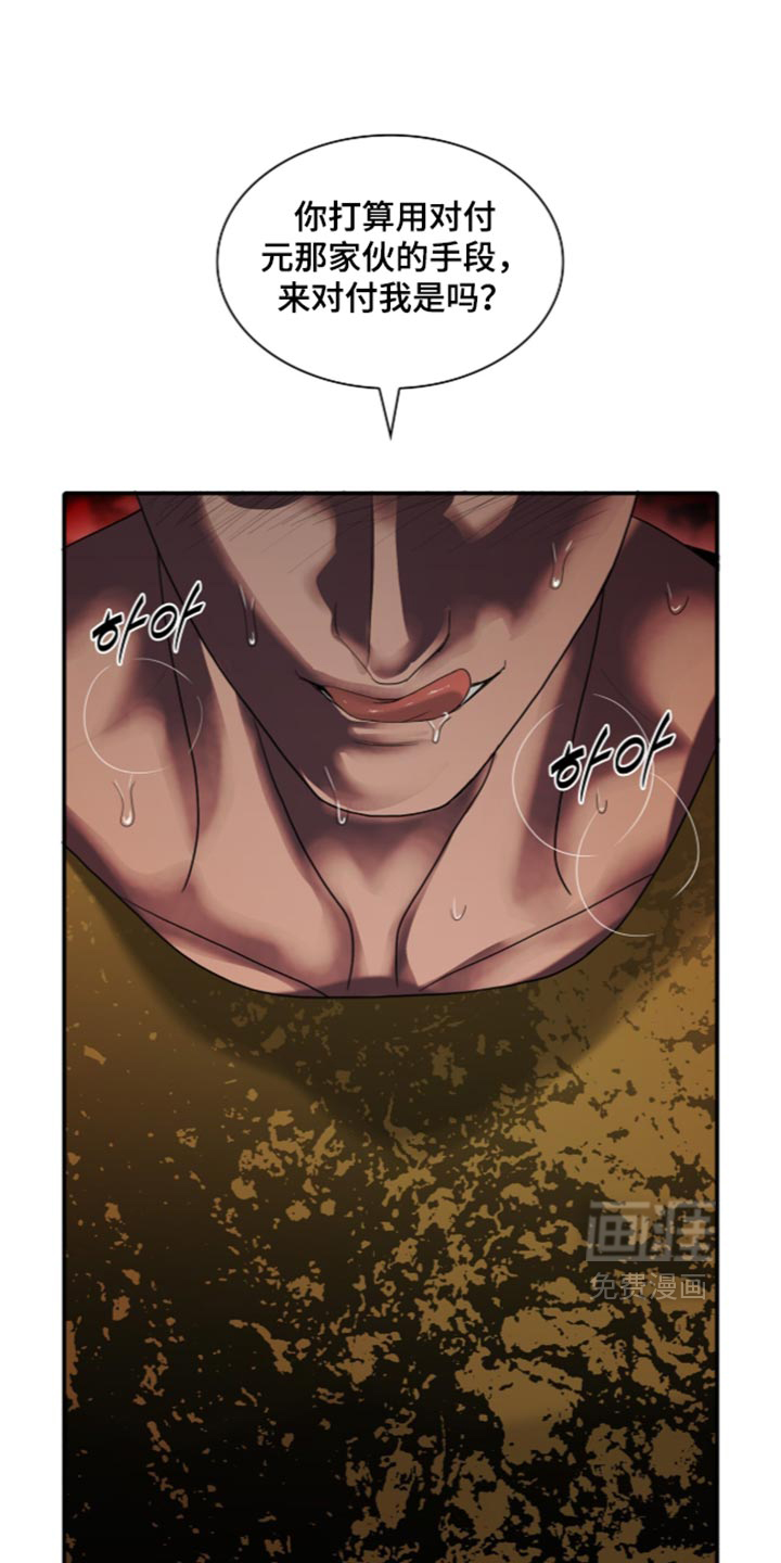 第140话19