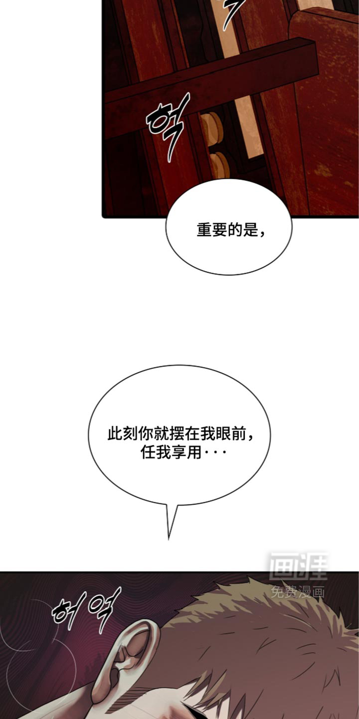 第140话15