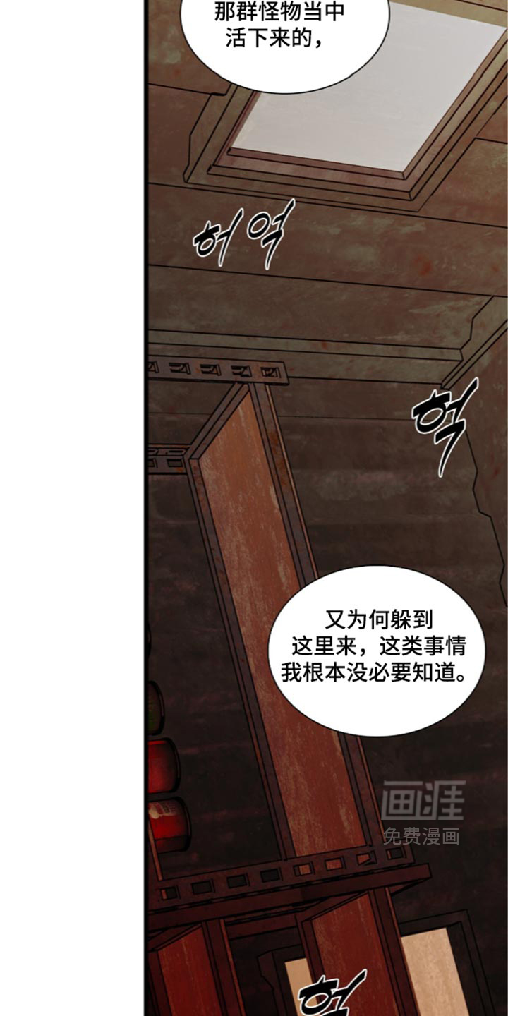 第140话14