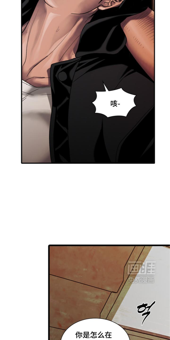 第140话13