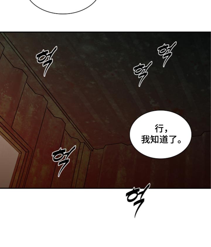 第140话18