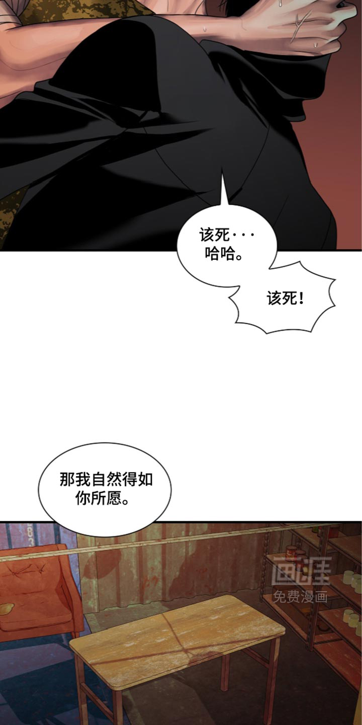 第140话21
