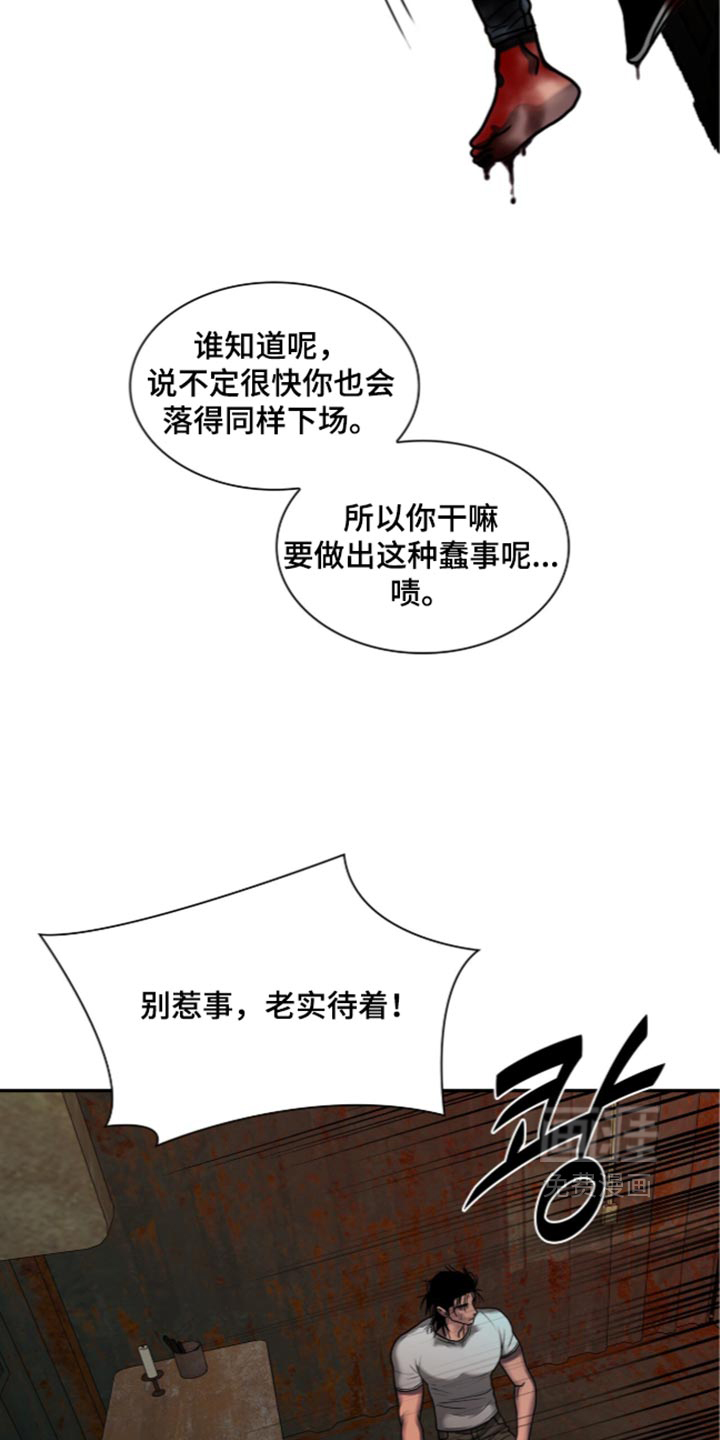 第140话5
