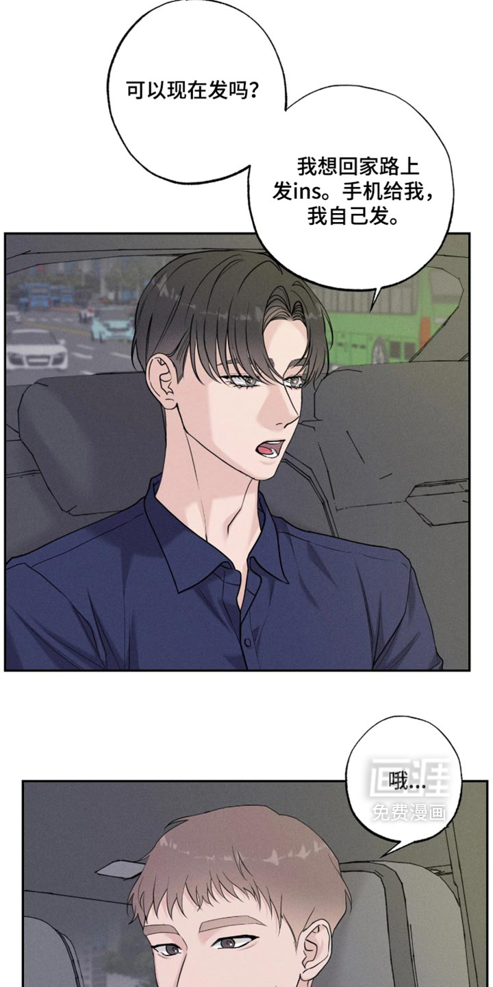 第47话7