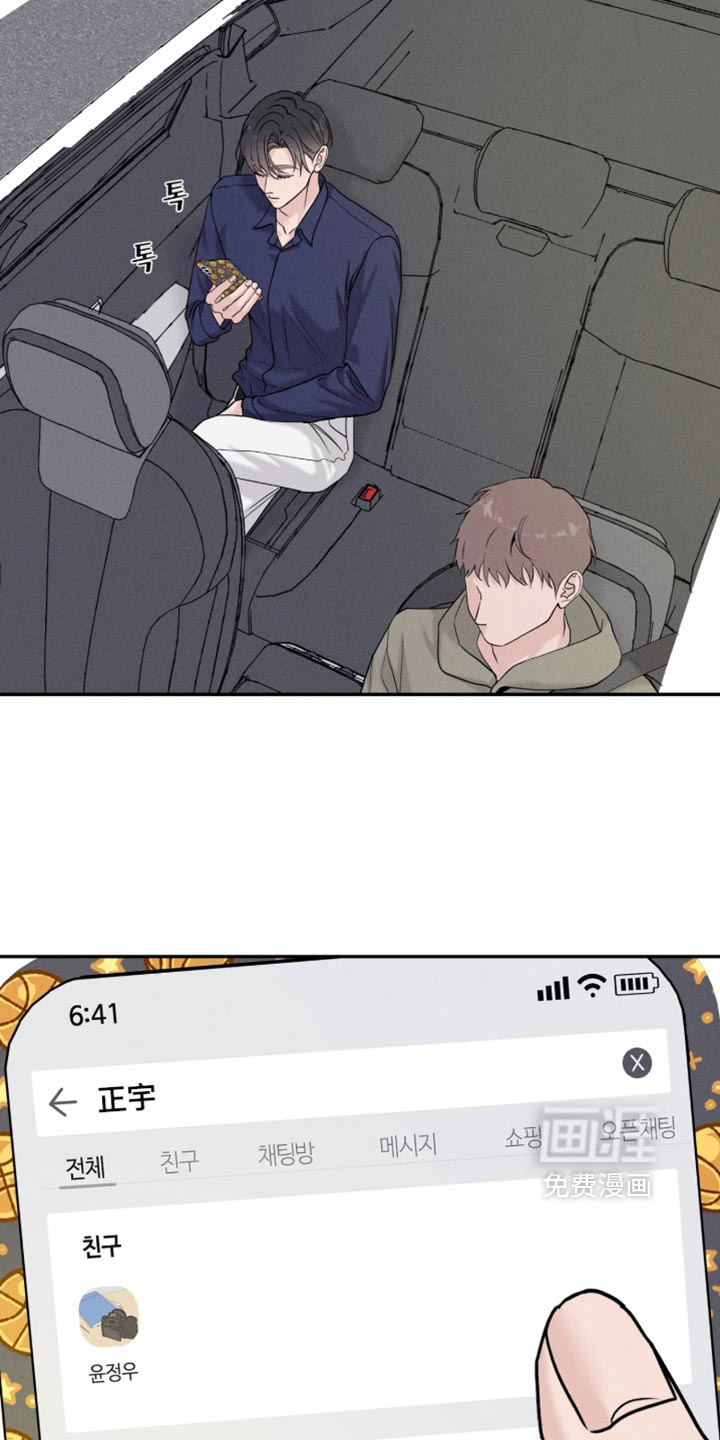 第47话9