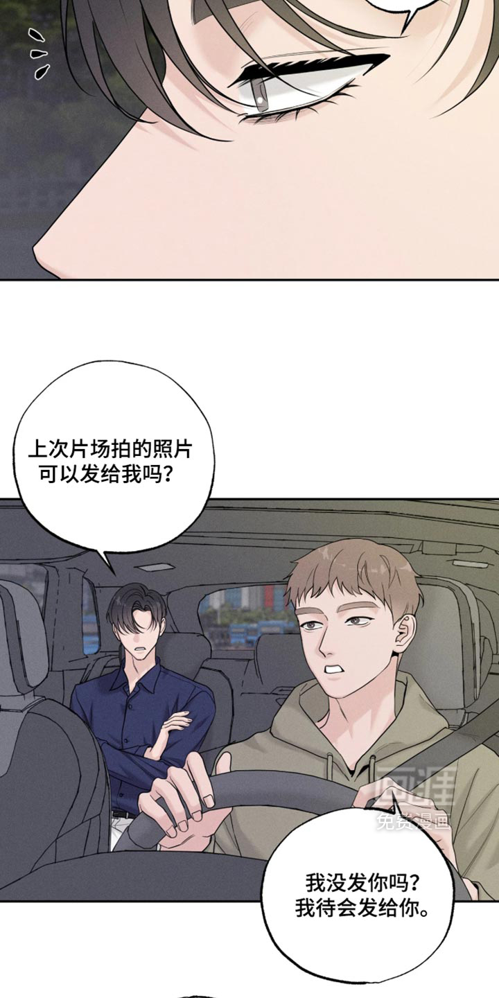 第47话6