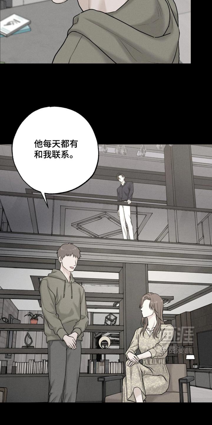 第47话4