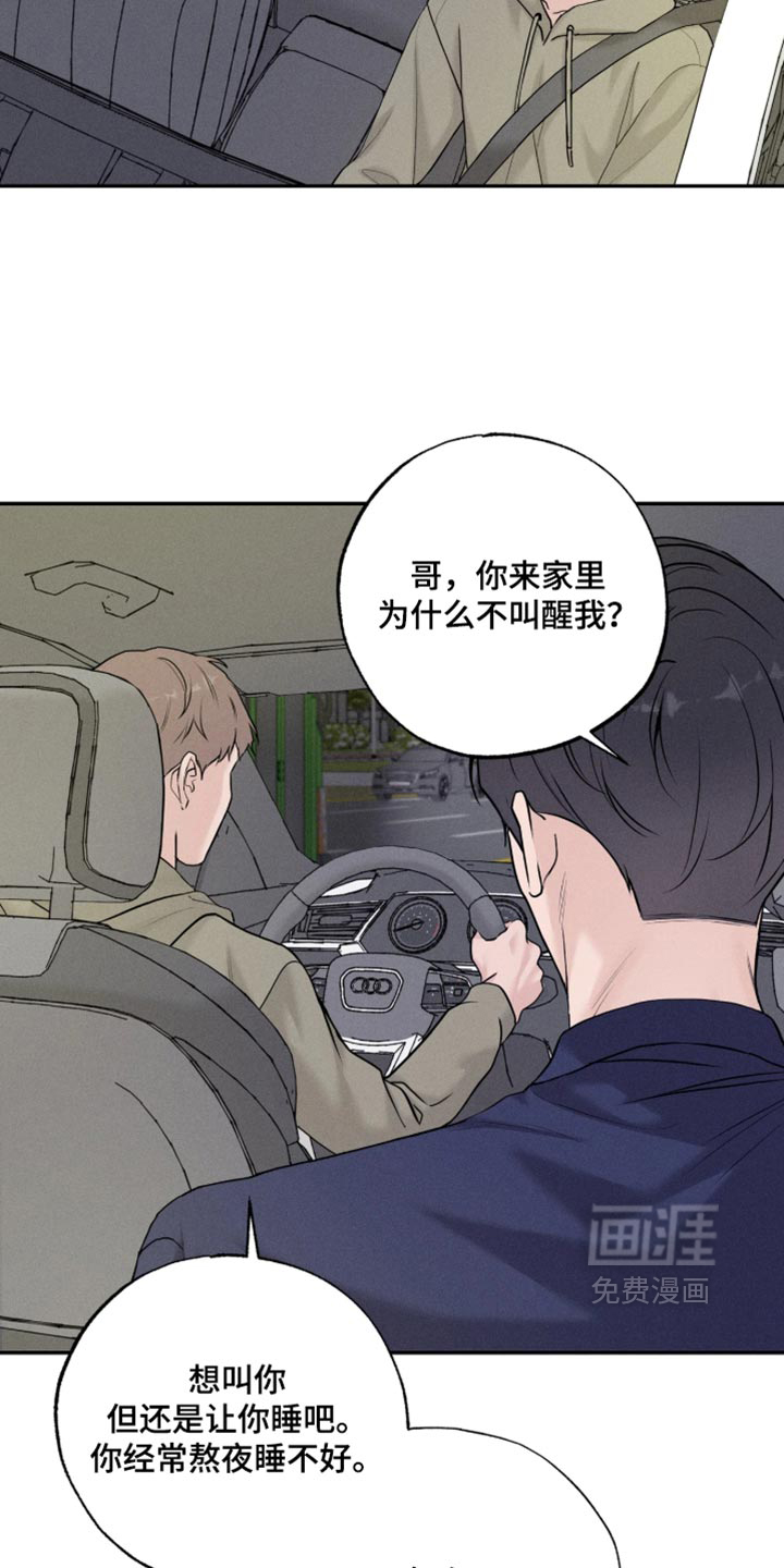 第47话1