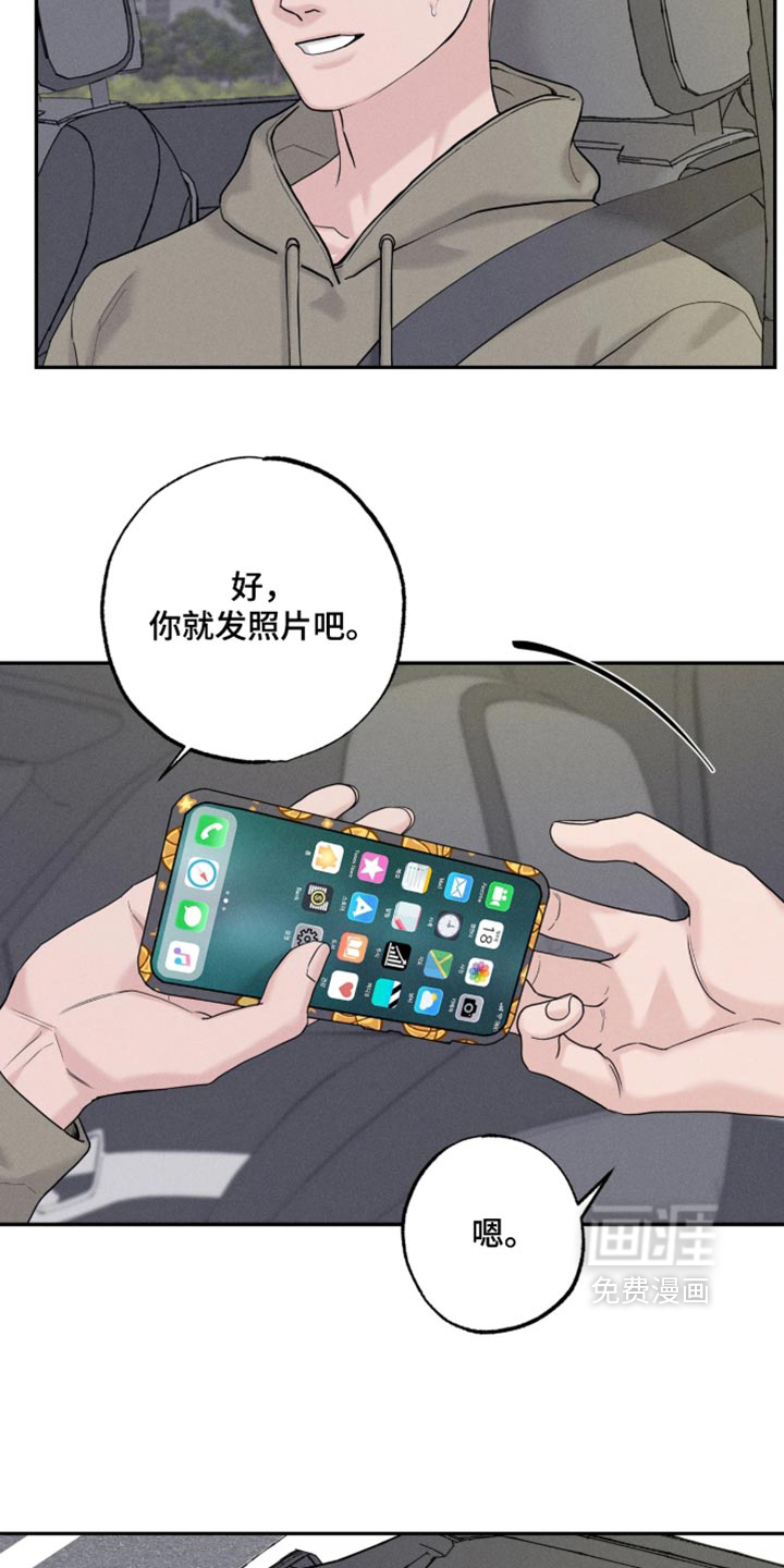 第47话8