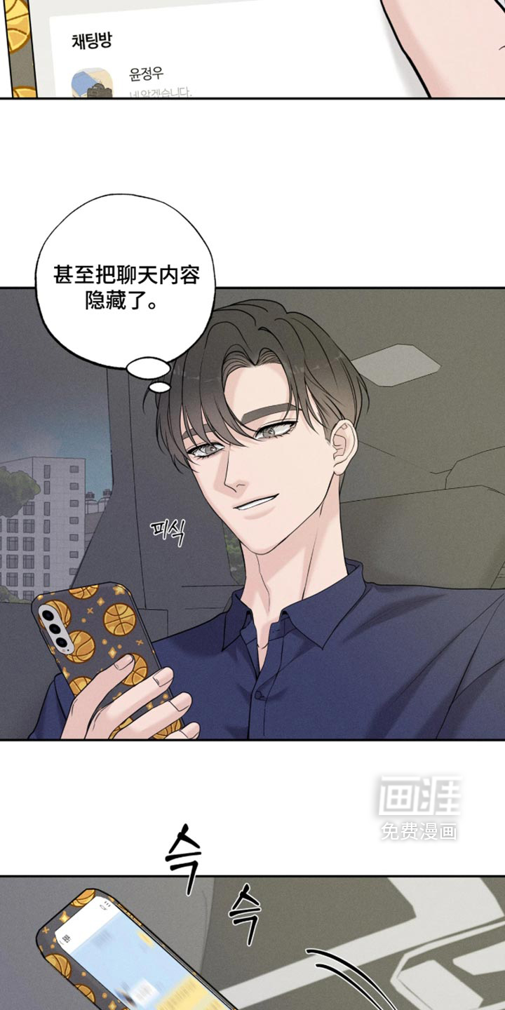 第47话10