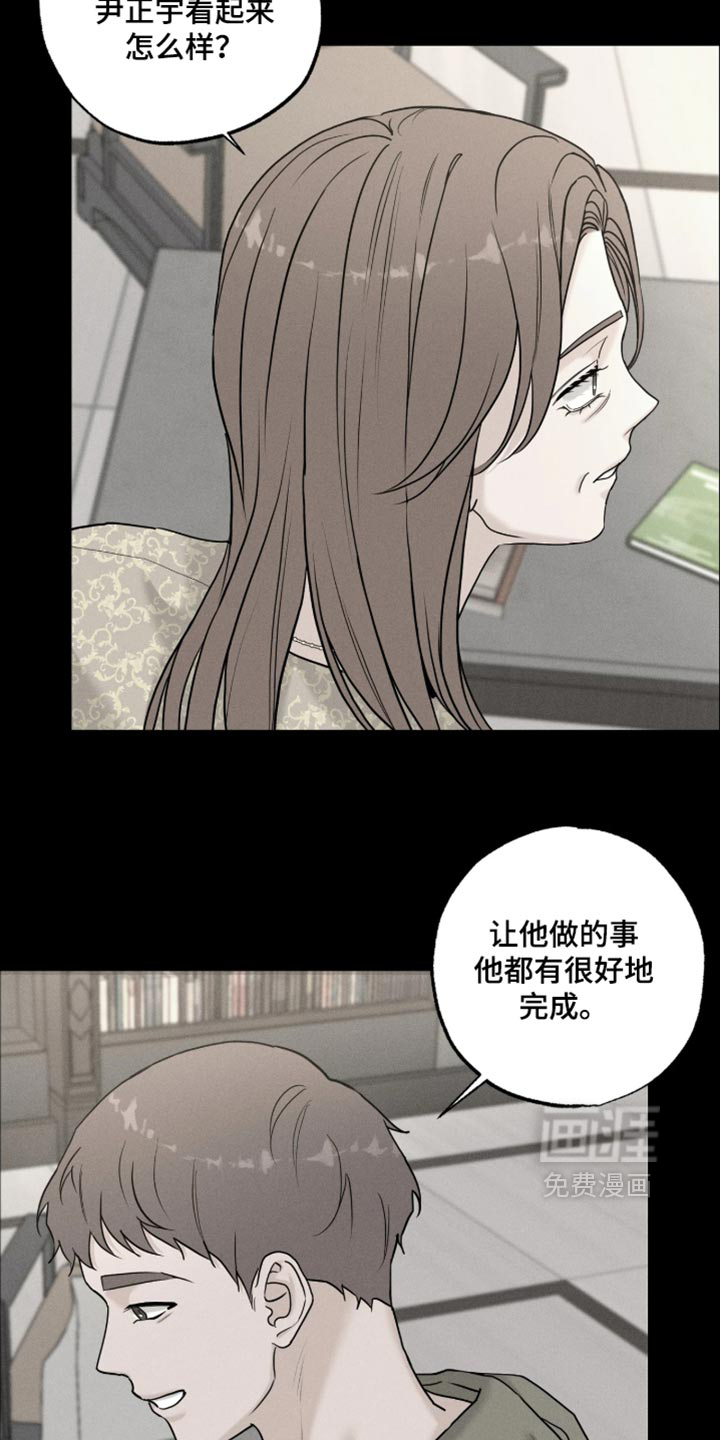 第47话3