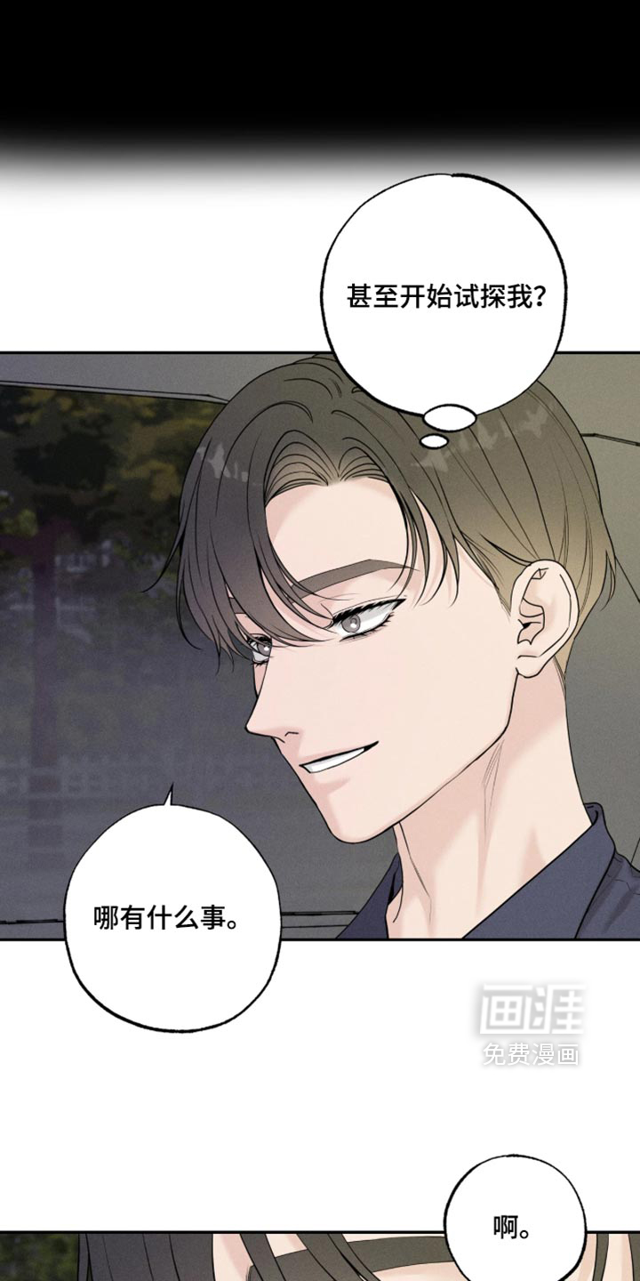 第47话5