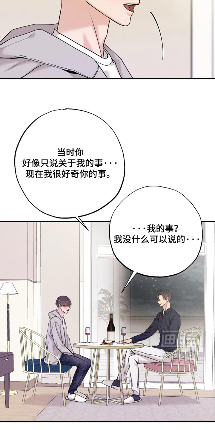 第48话3