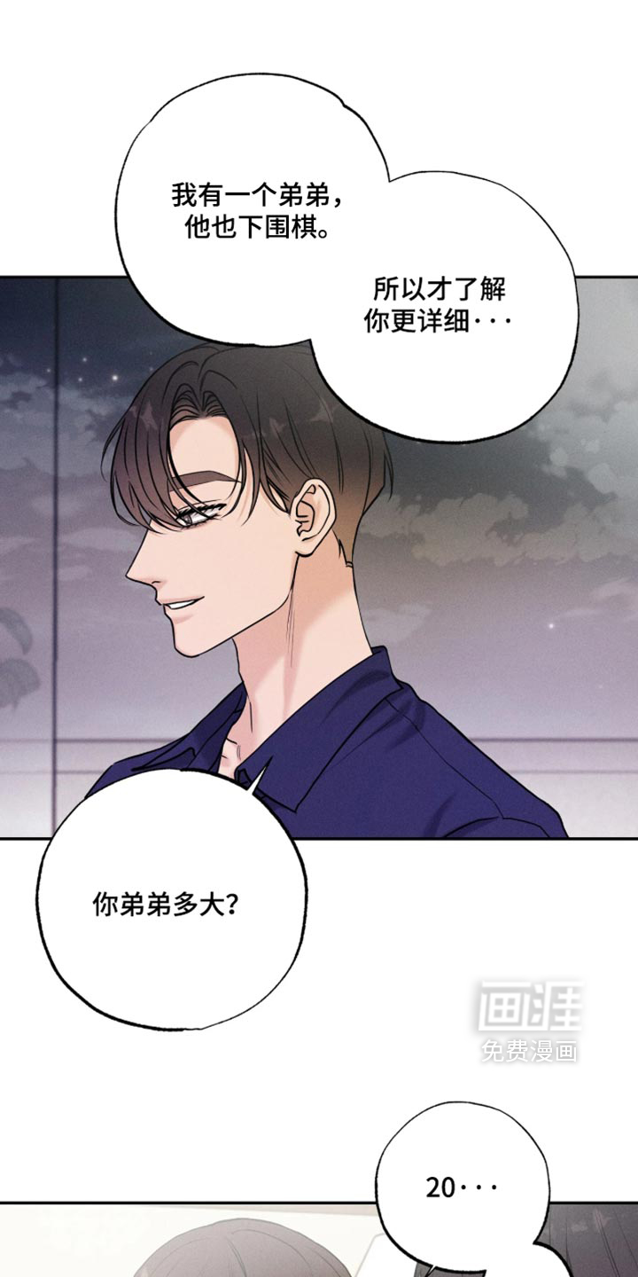 第48话4