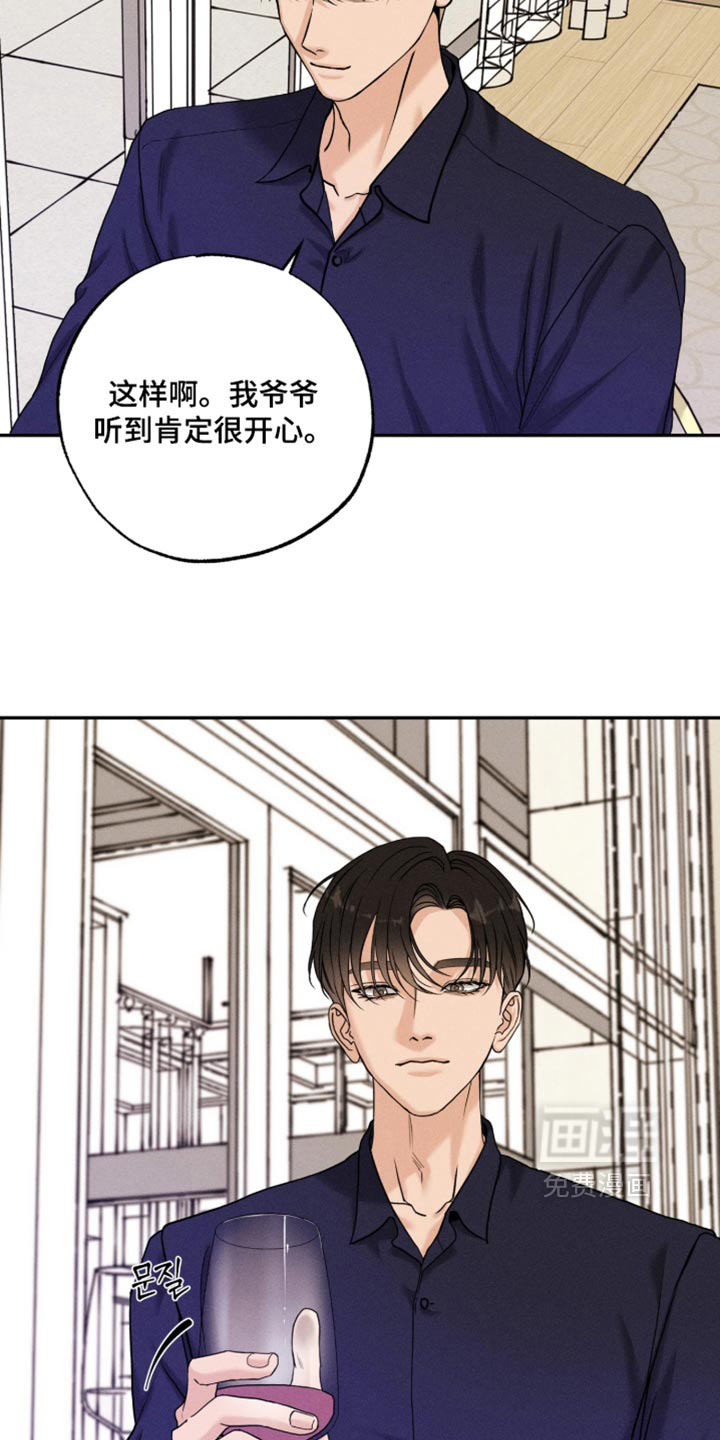 第48话7