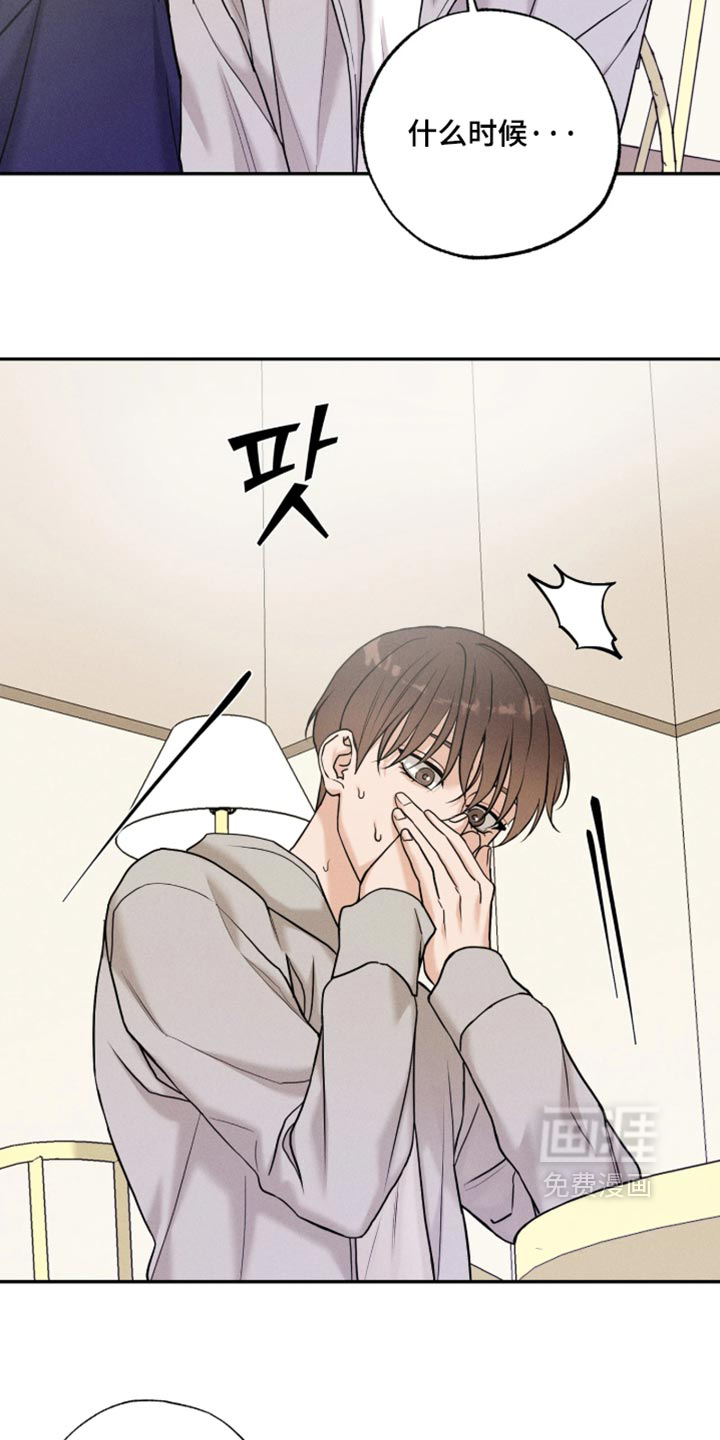 第48话14
