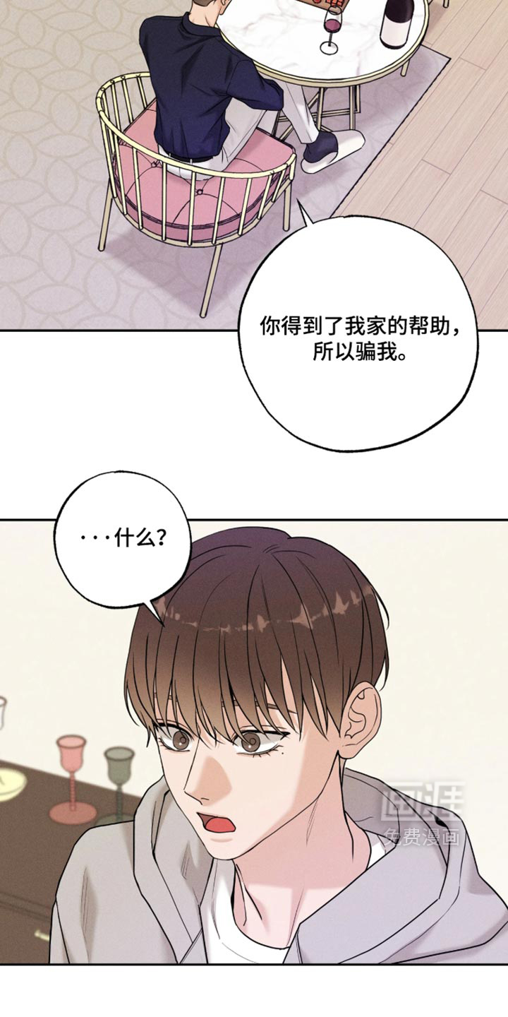 第48话10