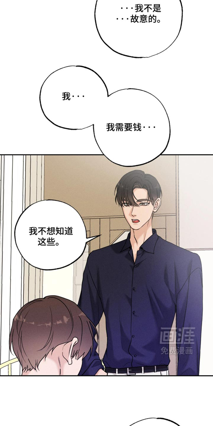 第48话17