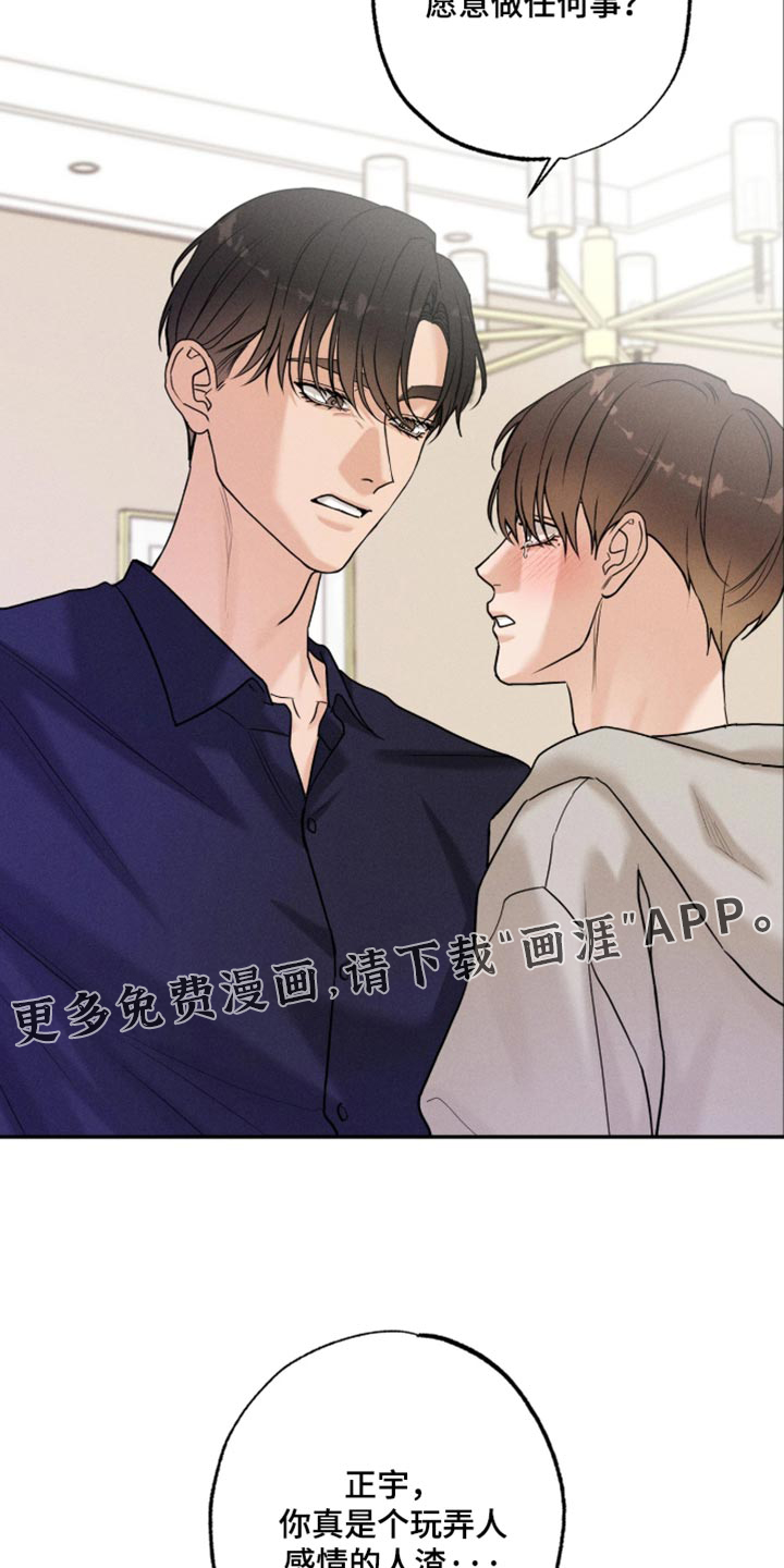 第48话24