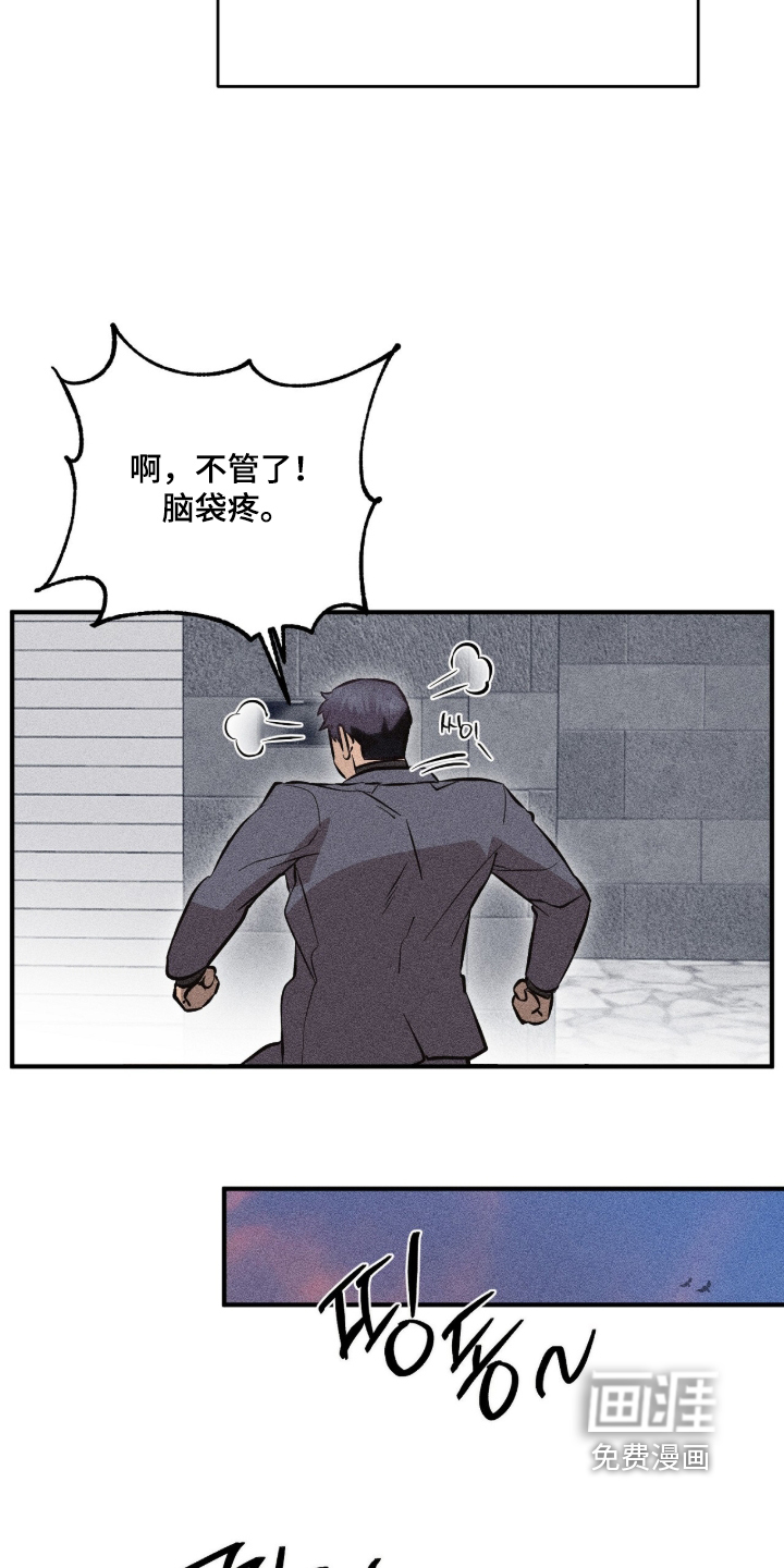 第14话3