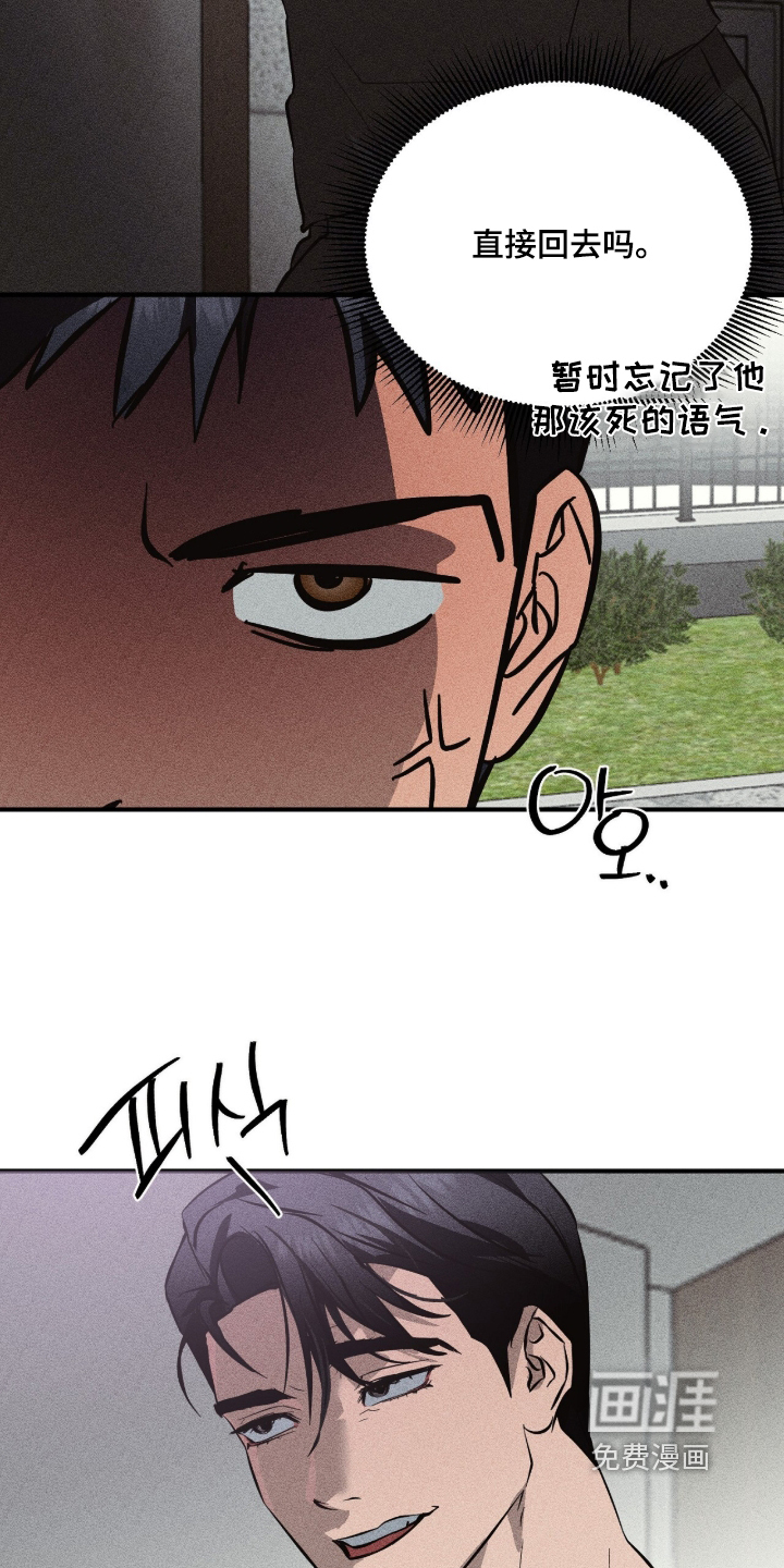 第14话12