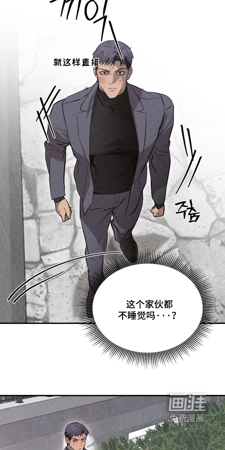第14话4