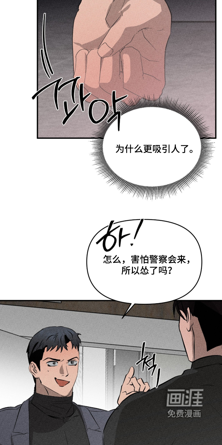 第14话16