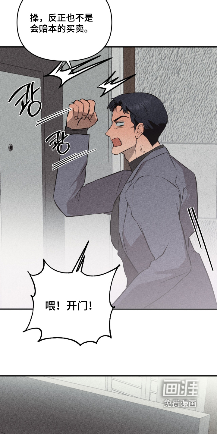 第14话7