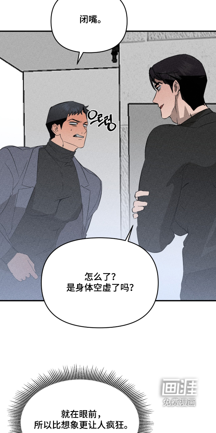 第14话14