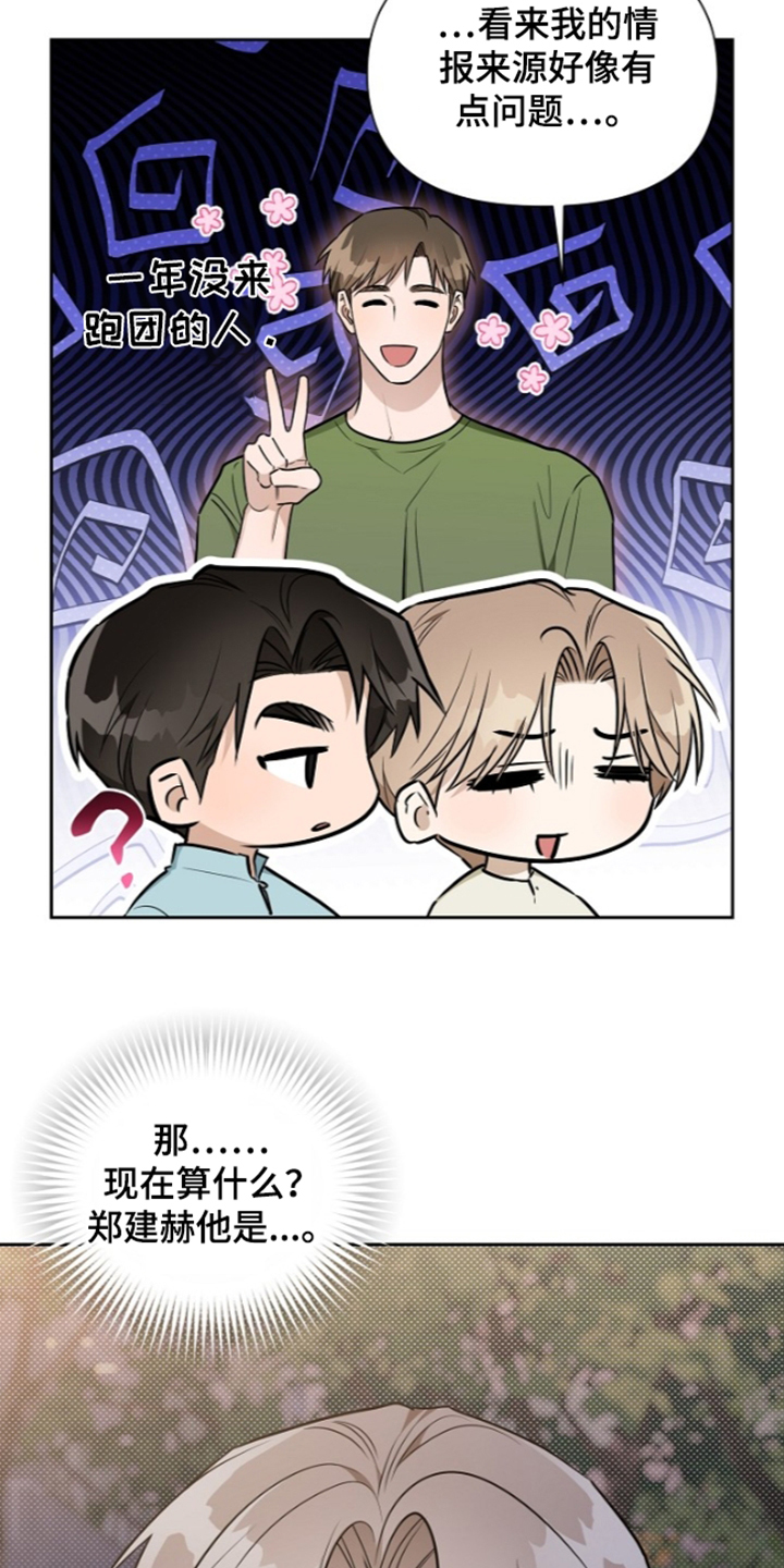 第50话17