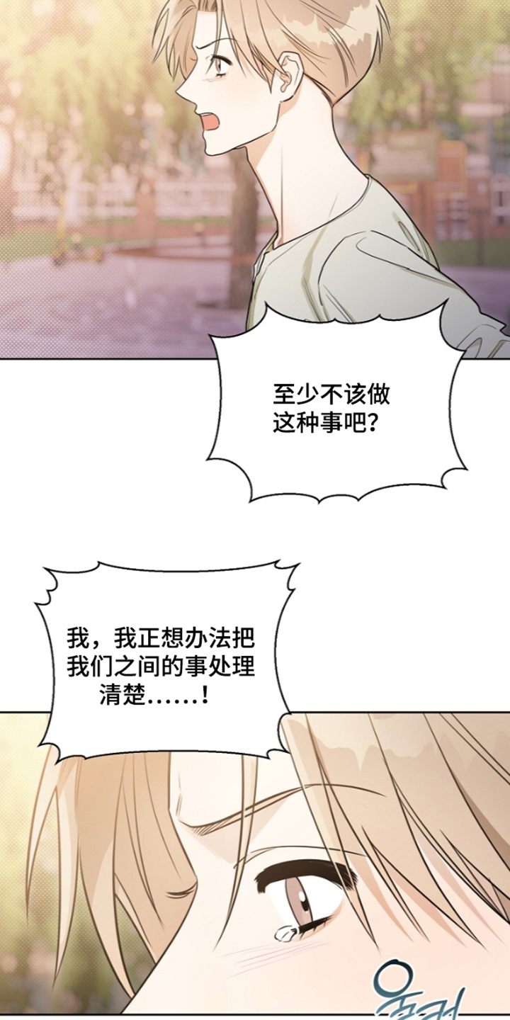 第50话5