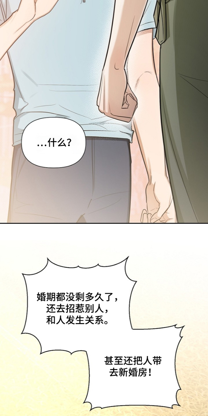 第50话2