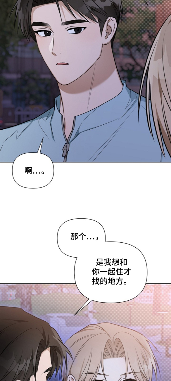 第50话21