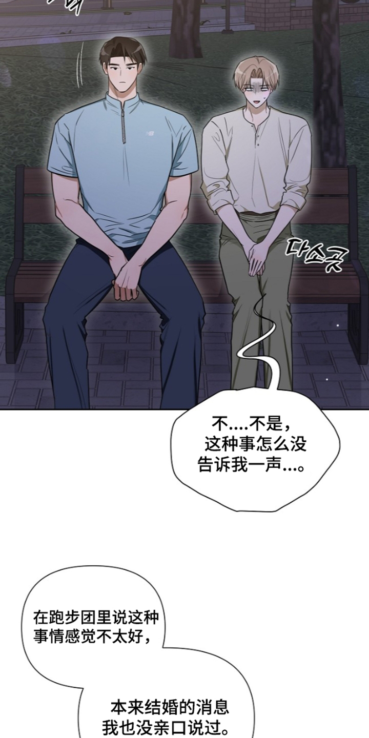 第50话13