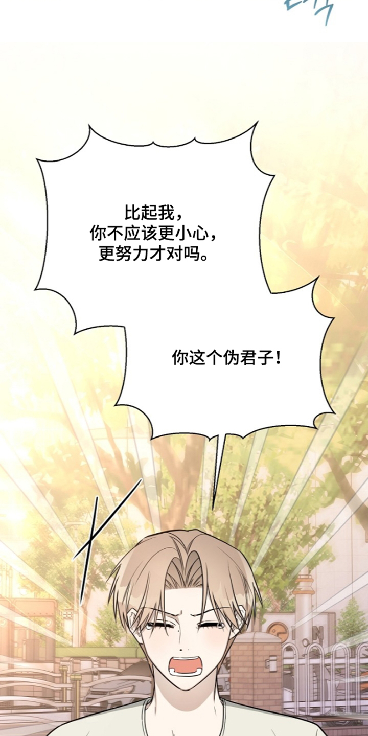 第50话6