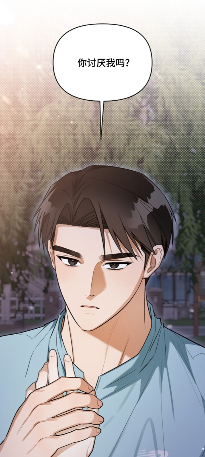 第51话12
