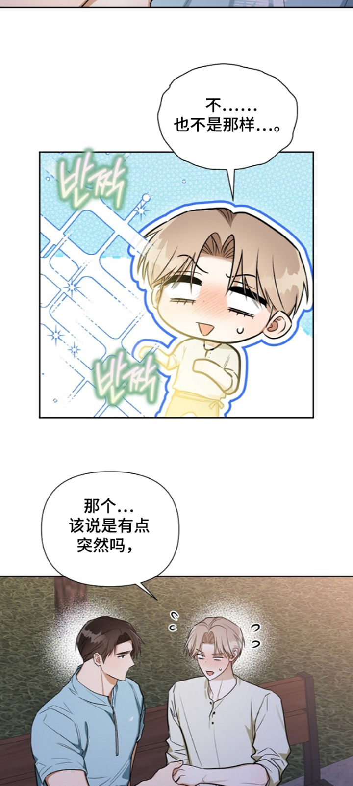 第51话13
