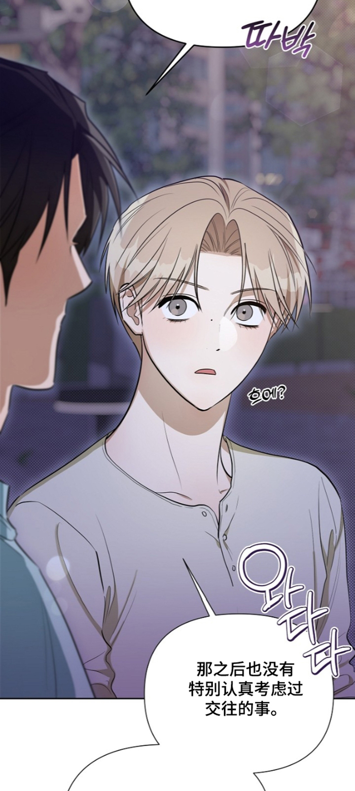 第51话1