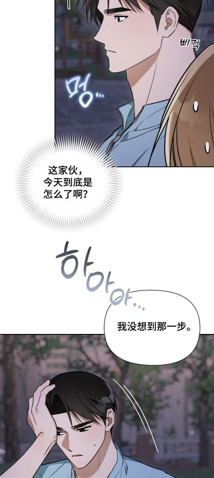 第51话6