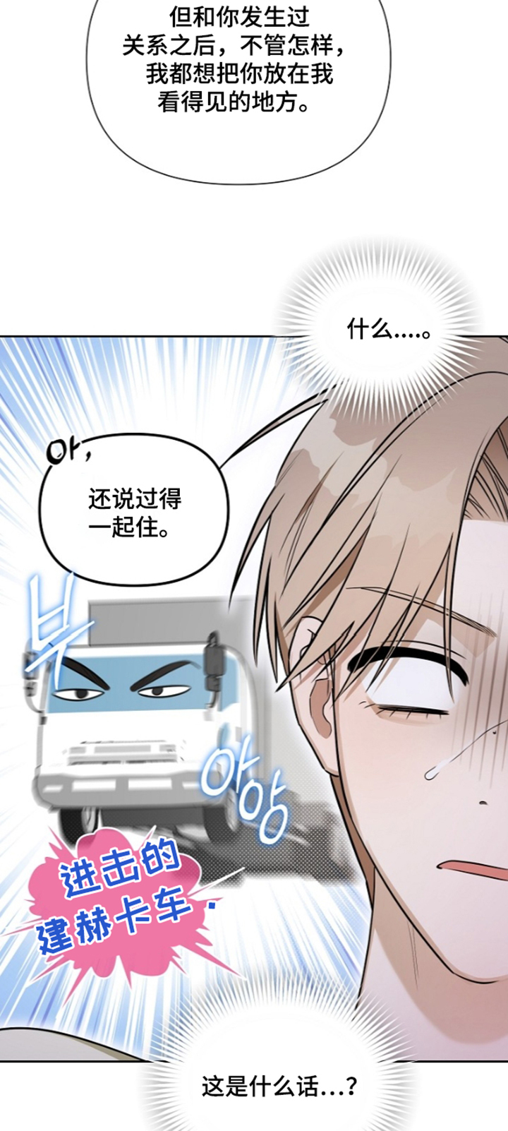 第51话2
