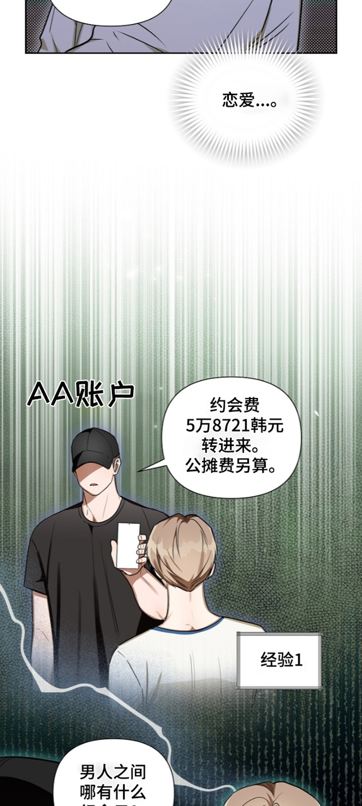 第51话15