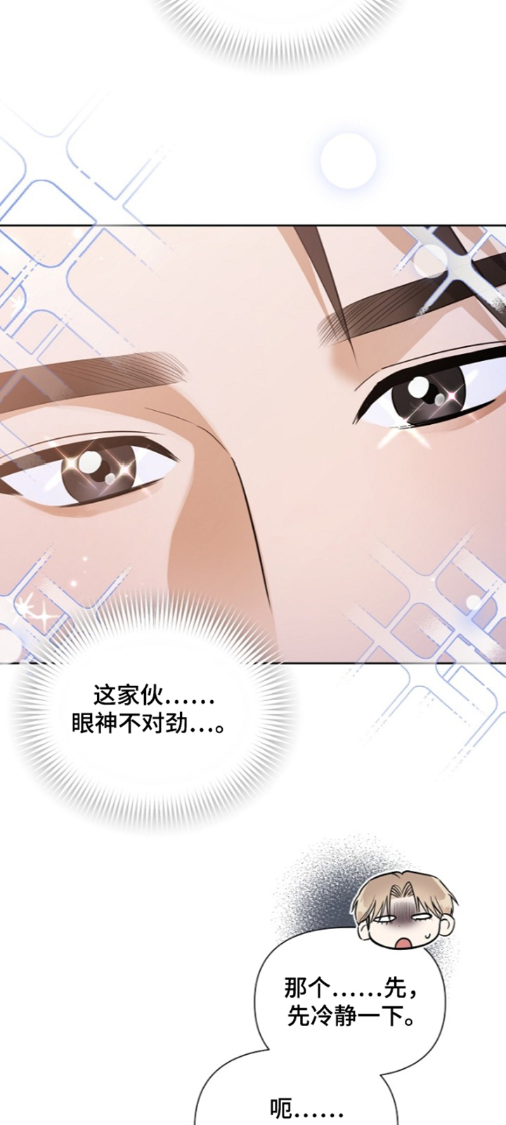 第51话3