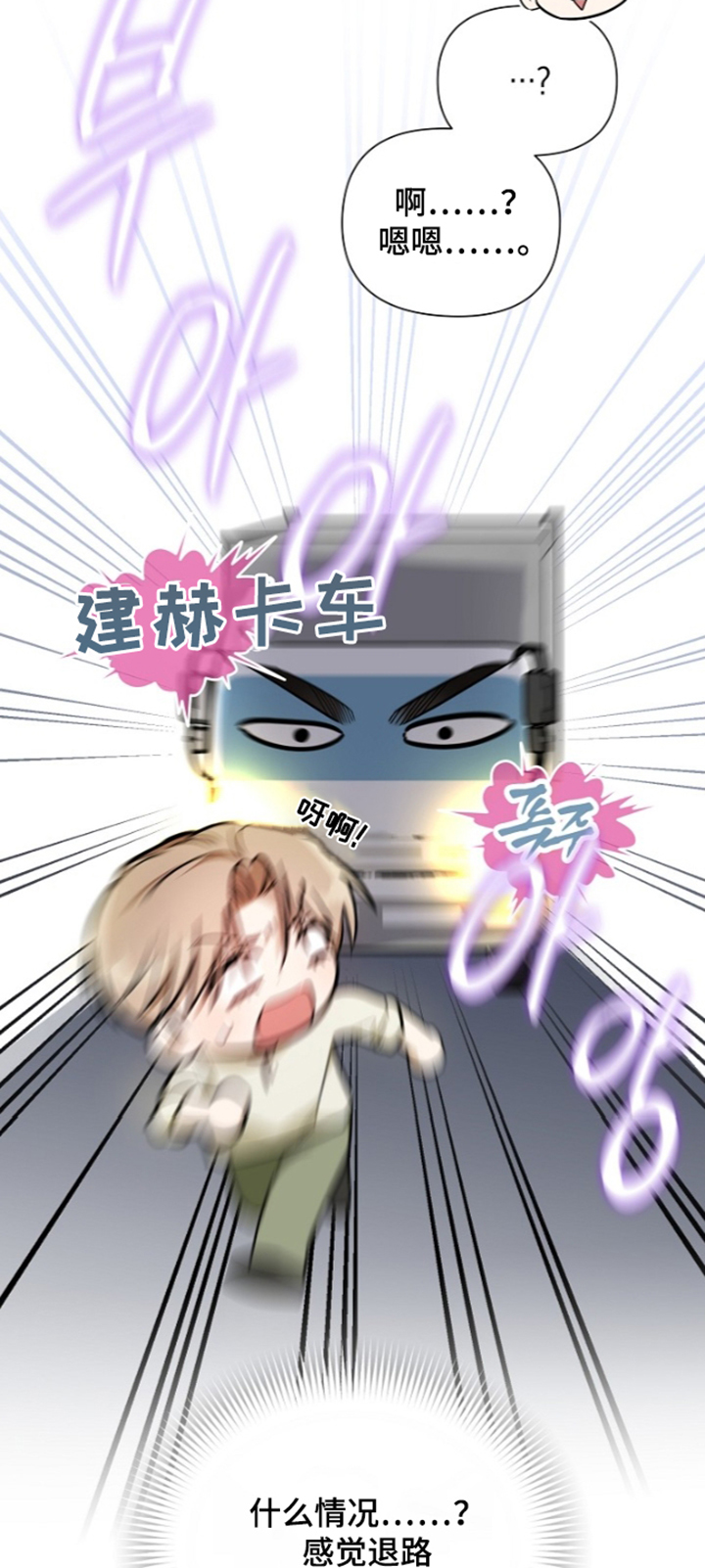 第51话21