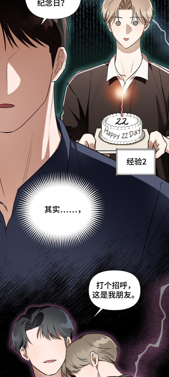第51话16