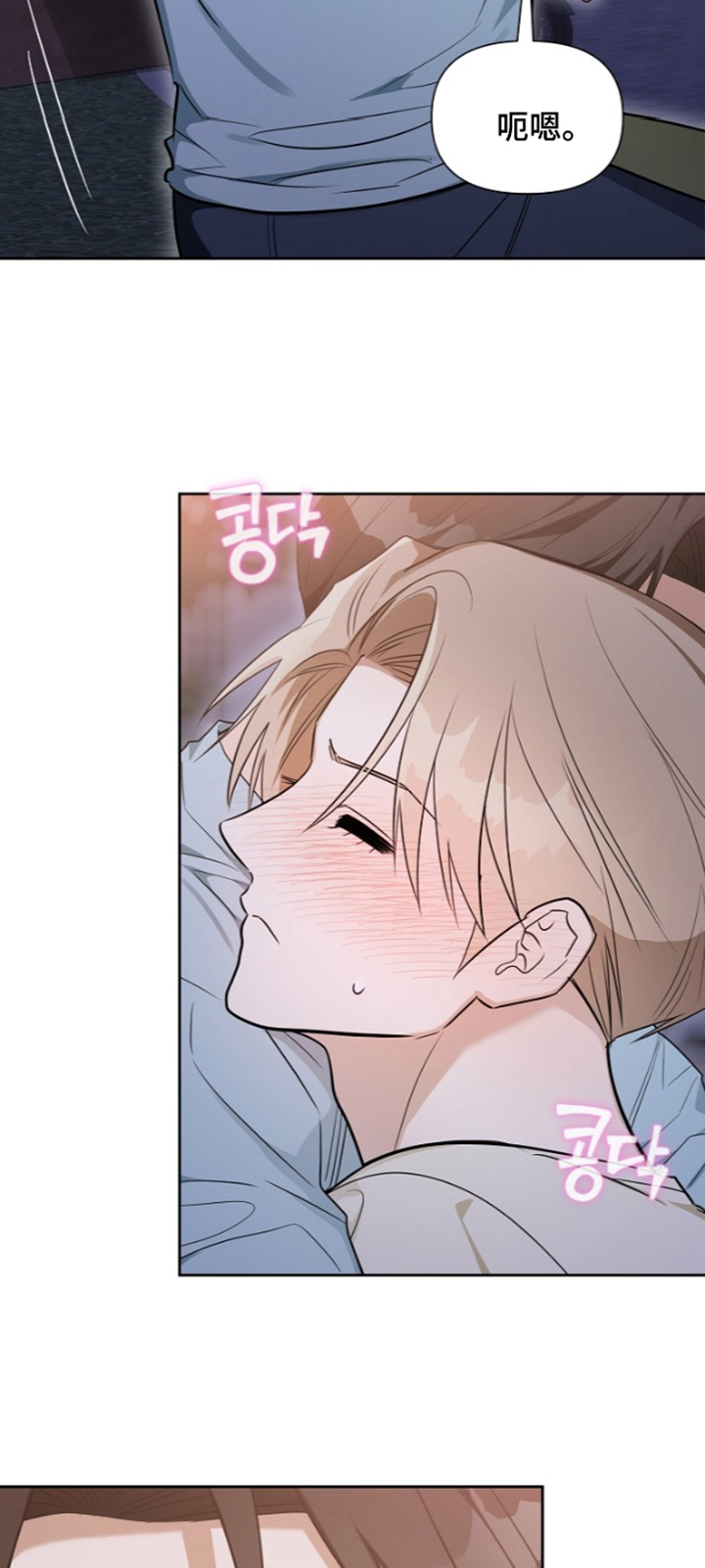 第51话28