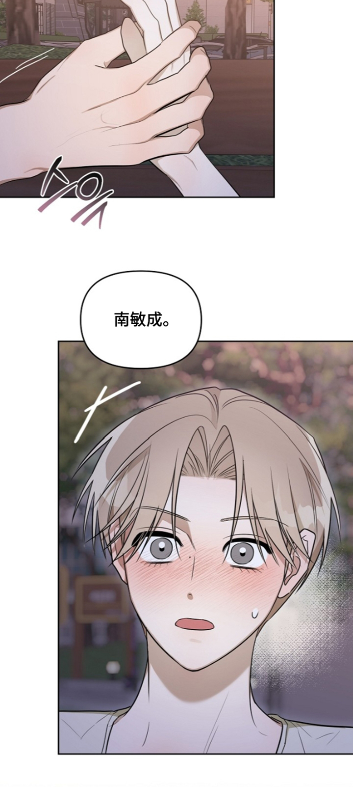 第51话11