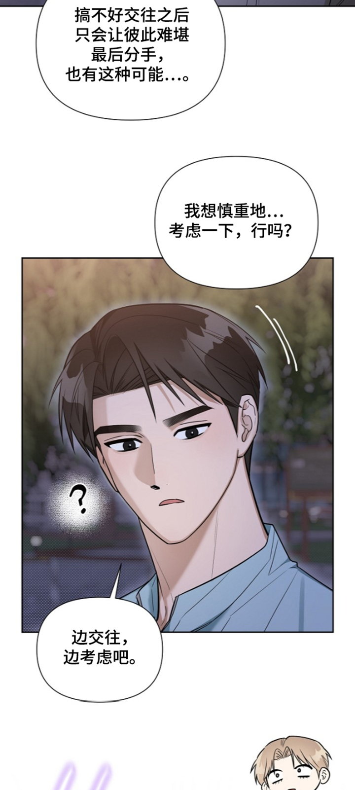 第51话20