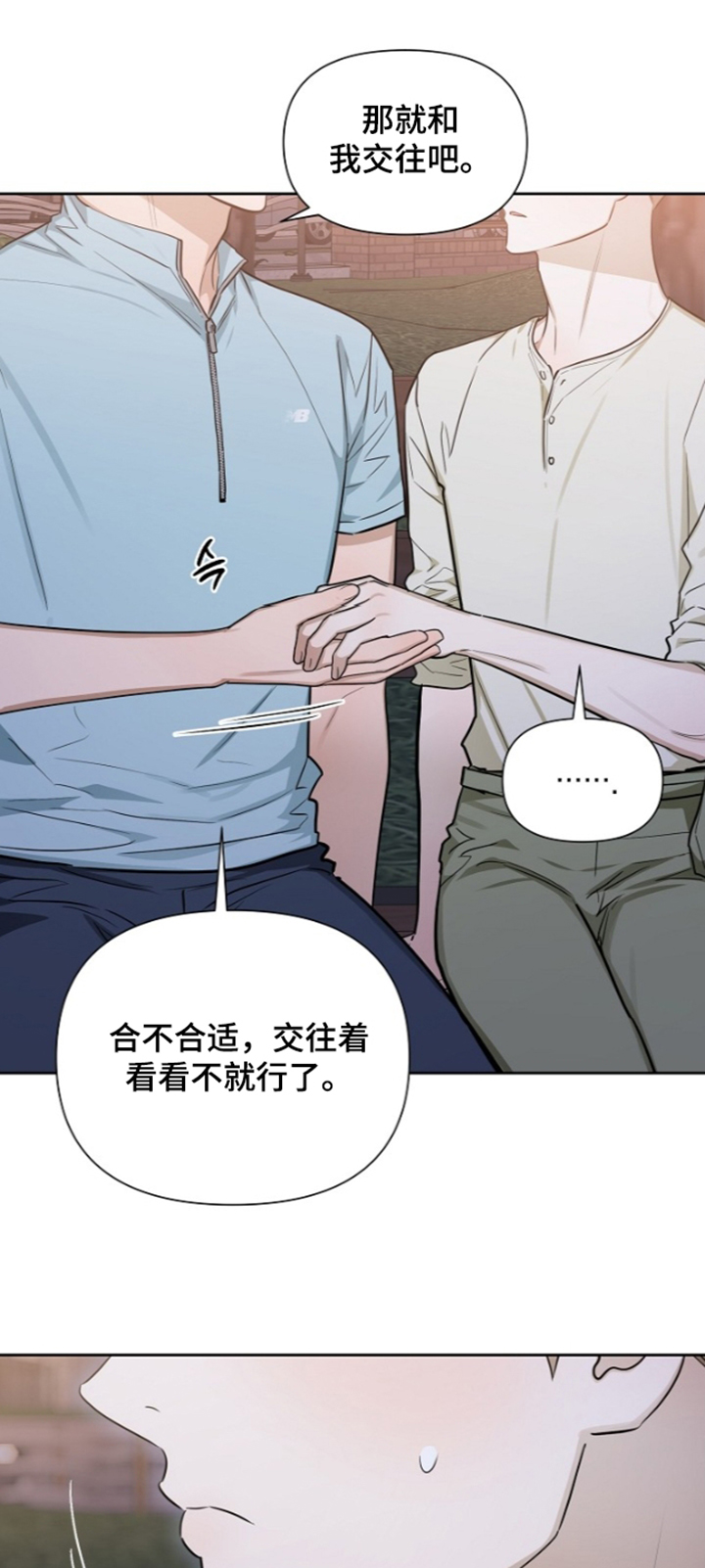 第51话18