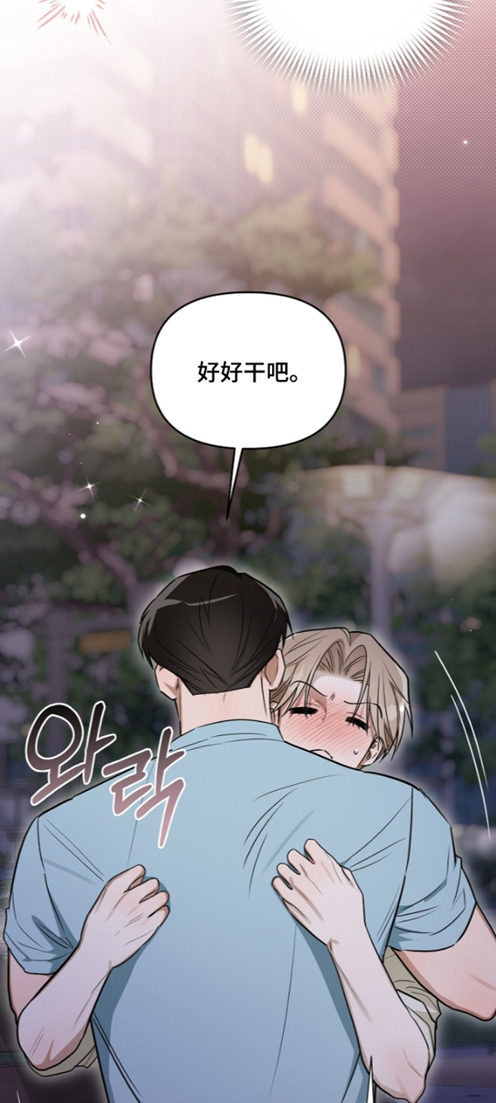 第51话27
