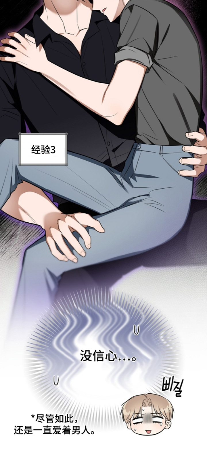 第51话17